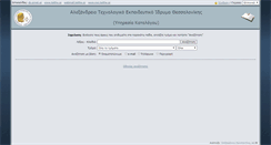 Desktop Screenshot of ds.teithe.gr