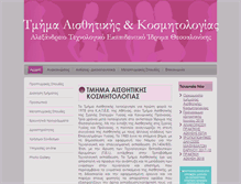 Tablet Screenshot of cosm.teithe.gr