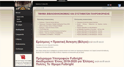 Desktop Screenshot of libd.teithe.gr